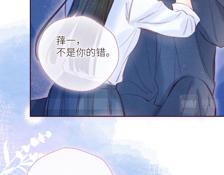 第43话 比海更深91