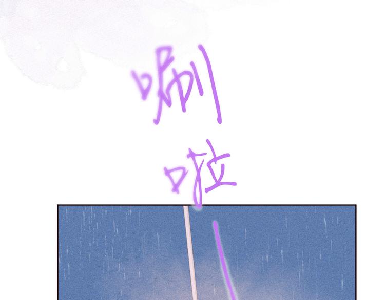 第33话 占有欲93