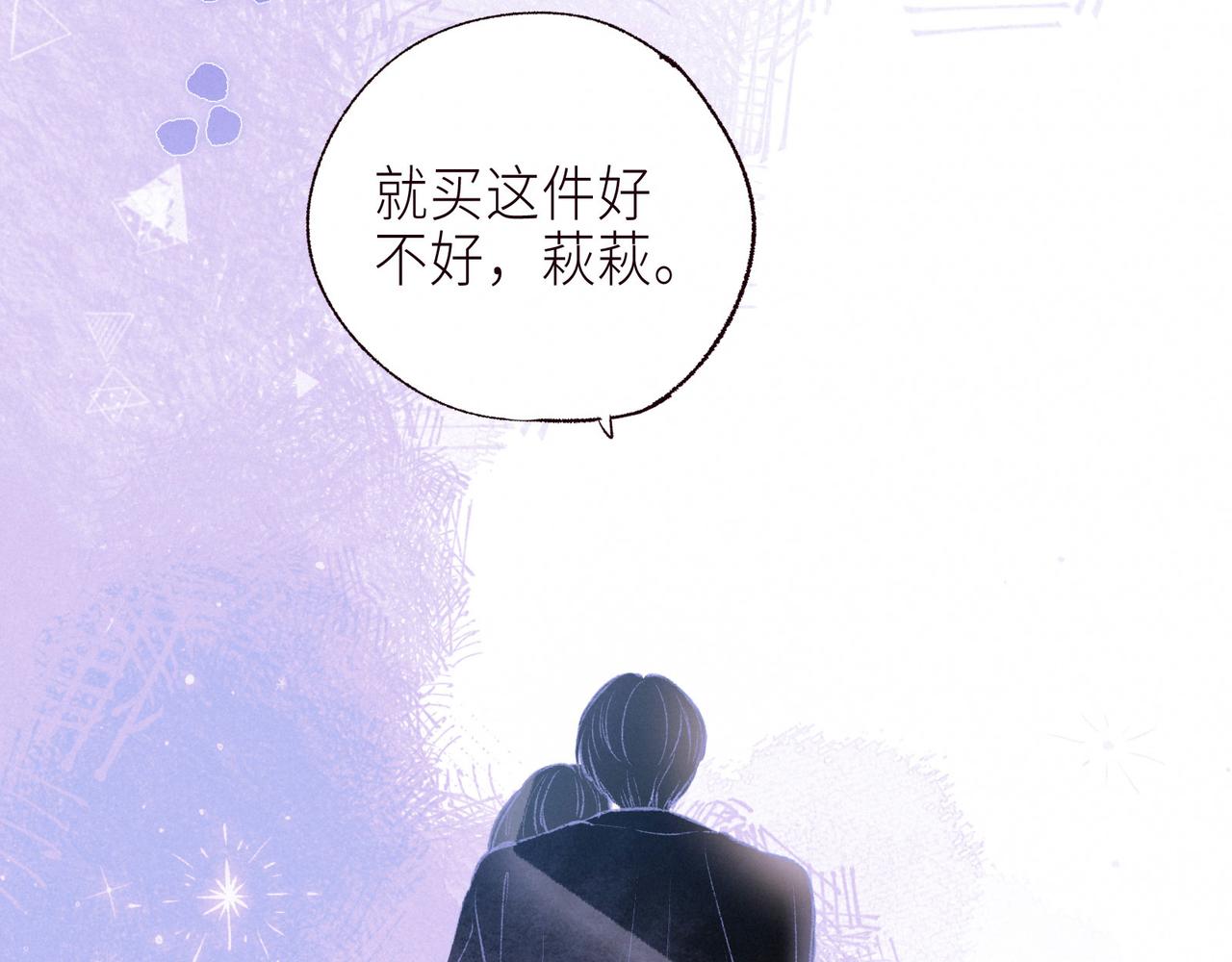 第55话 跑不掉了99