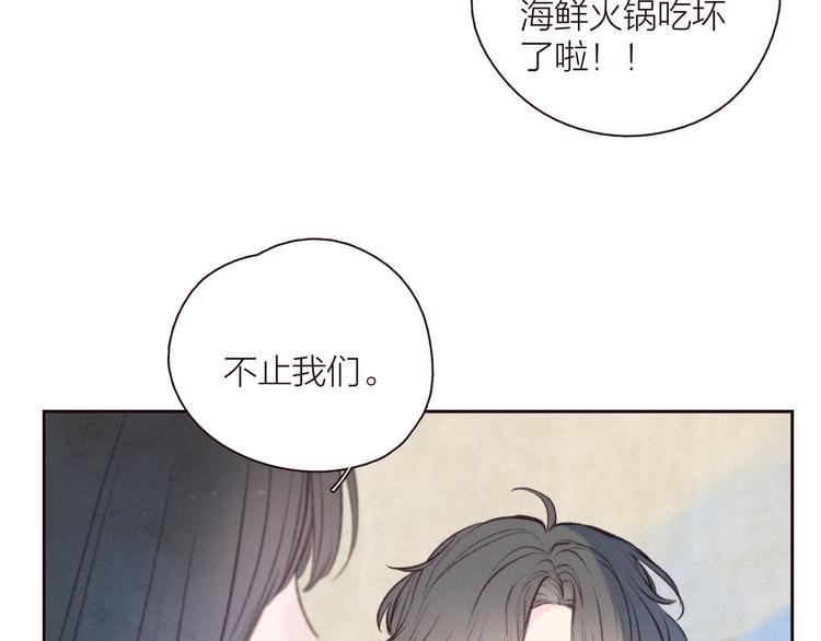 第26话 汹涌60