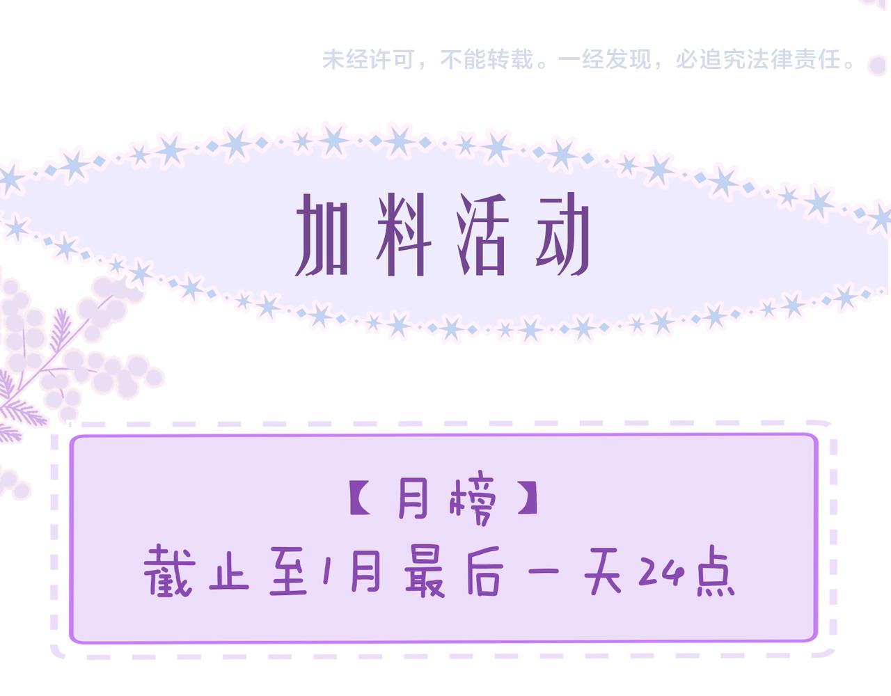 第54话 第一夜123