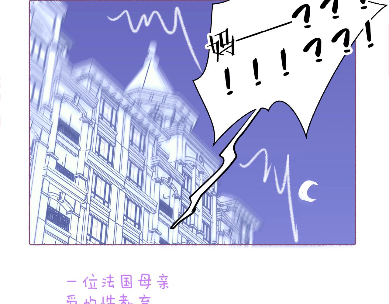 第48话 11月17日112