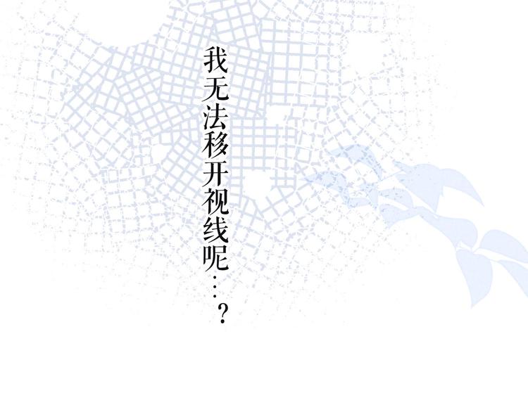 第4话 仅仅是好朋友吗108