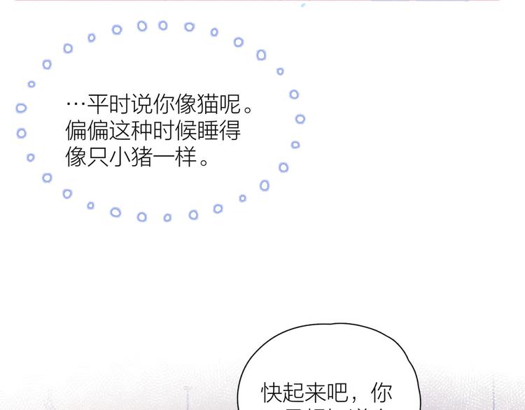 第23话 泪之吻62