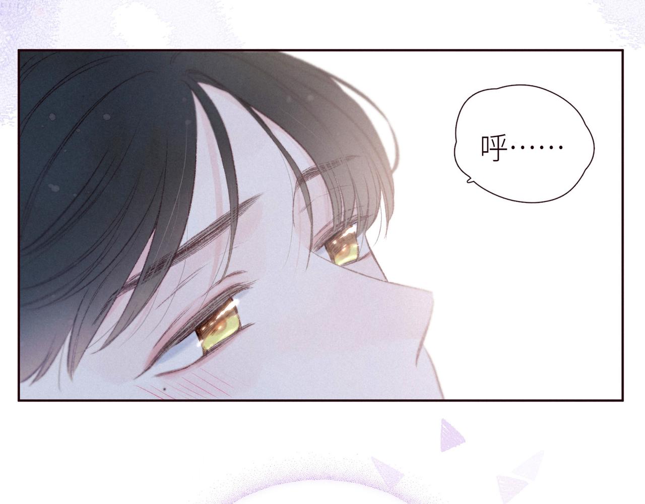 第50话 拿下他…？13