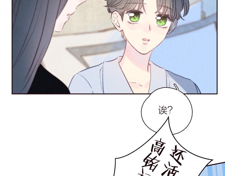 第26话 汹涌61
