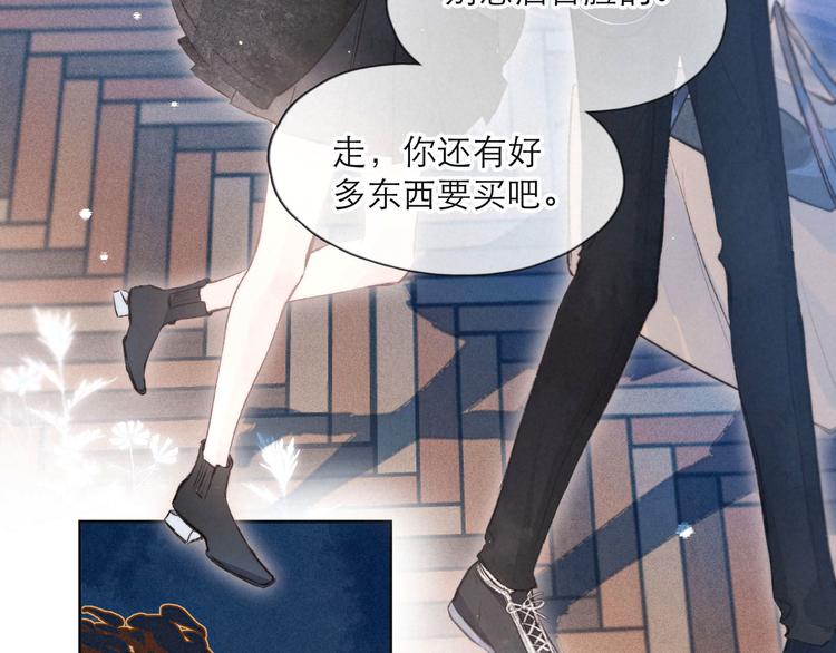 第3话 他的礼物103