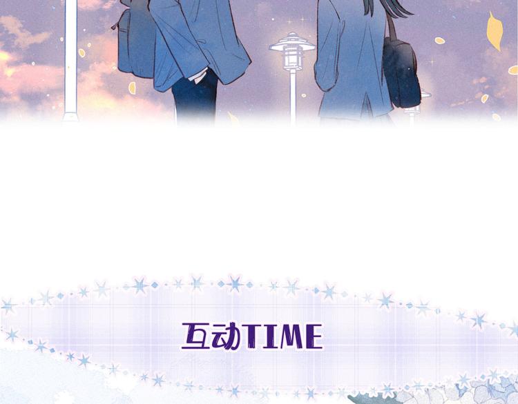 第12话 我们，一起住吧125
