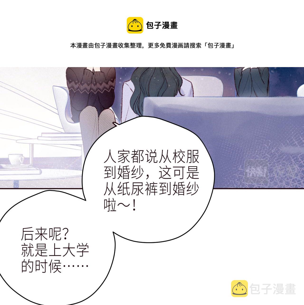 最终话 ·上4