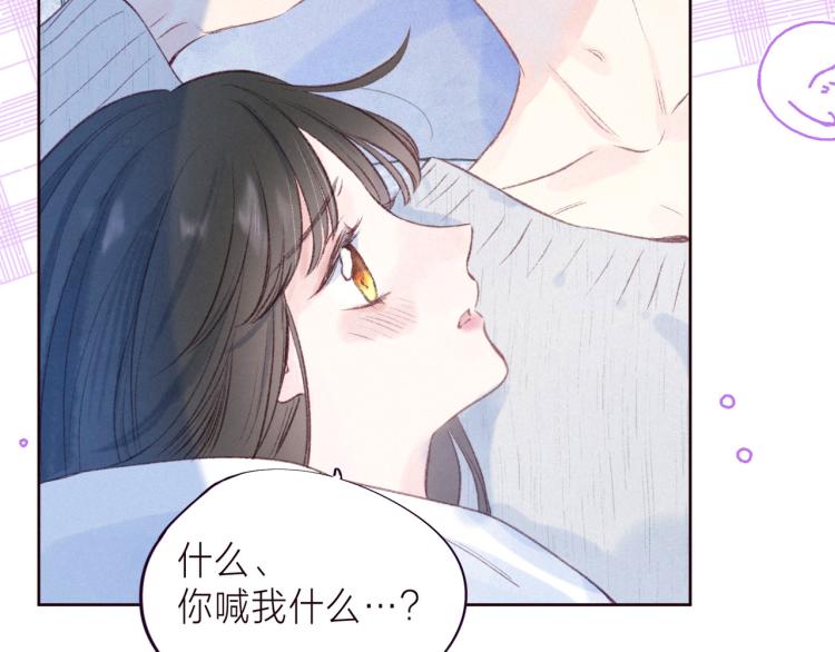 第38话 跨年之夜，动摇的心98