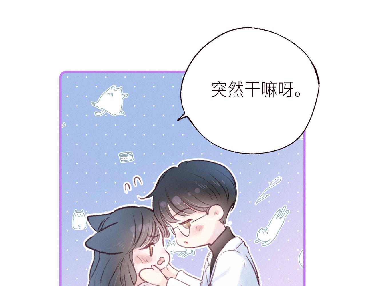 最终话 ·上87