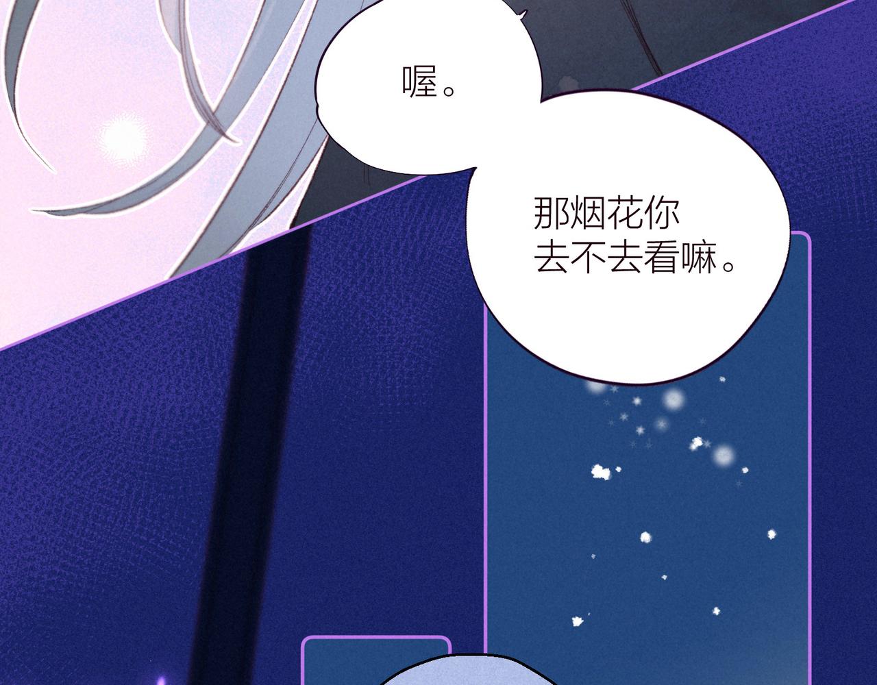 第35话 光与影62