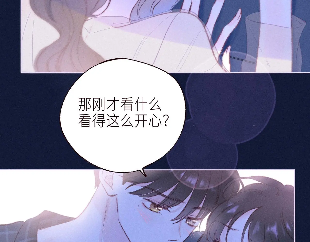 番外篇 与你共度余生31