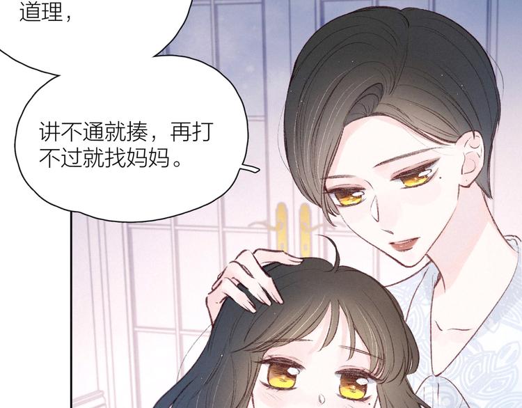 第10话 春风10