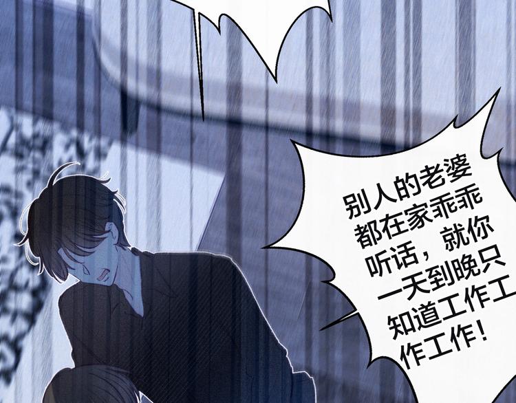 第11话 幸福的幻象63
