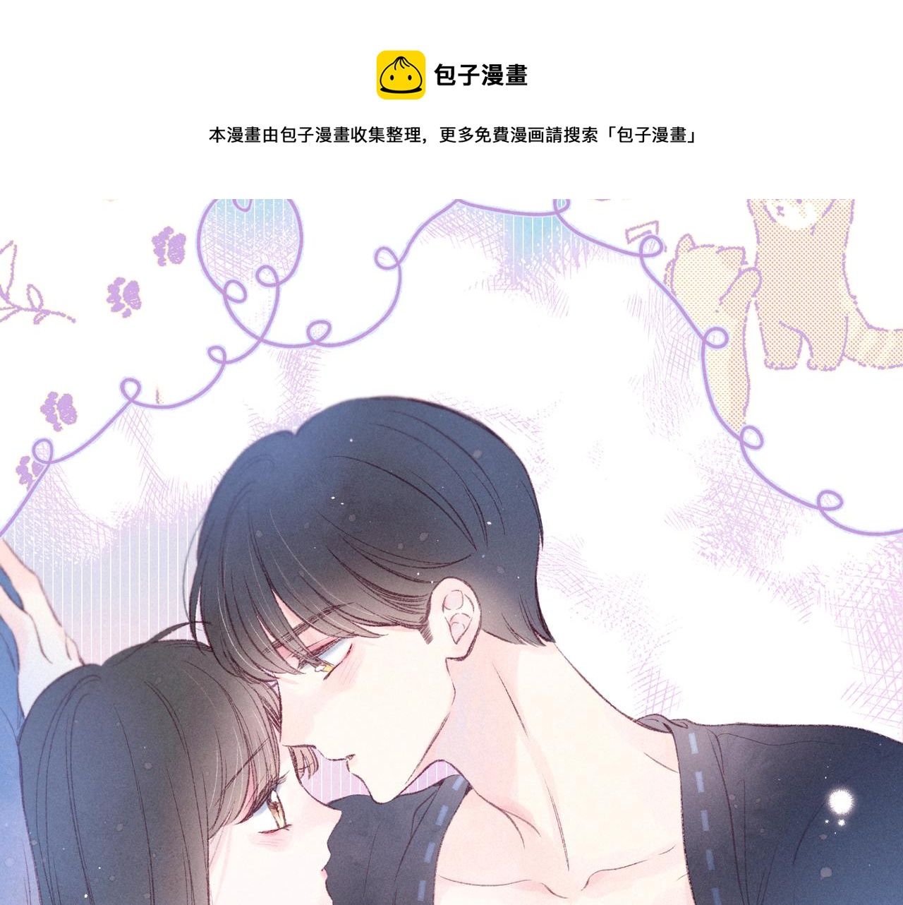 第46话 两倍的幸福93