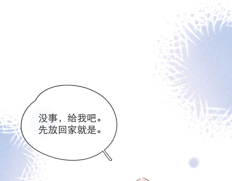 第3话 他的礼物60