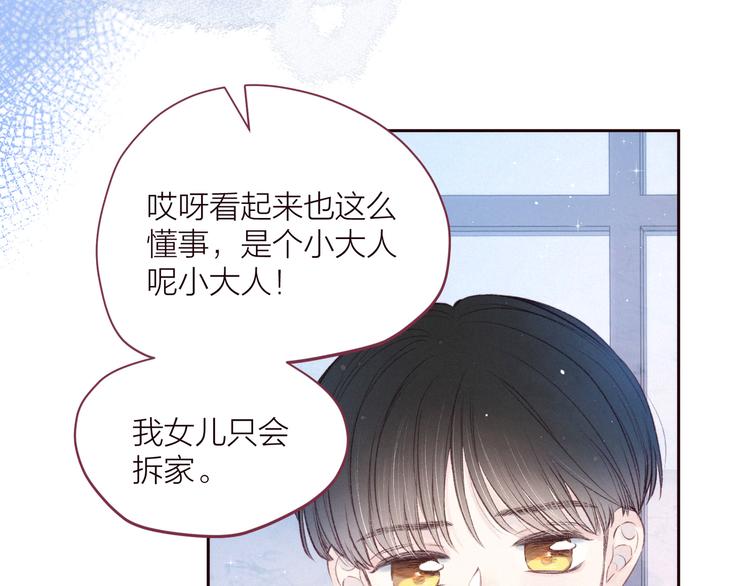 第21话 鲸落13