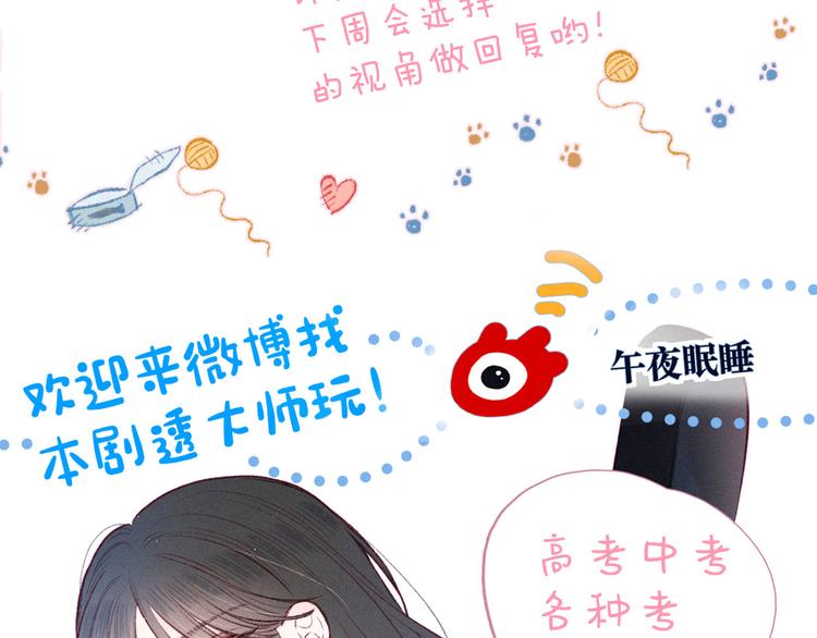 第28话 美救英雄115
