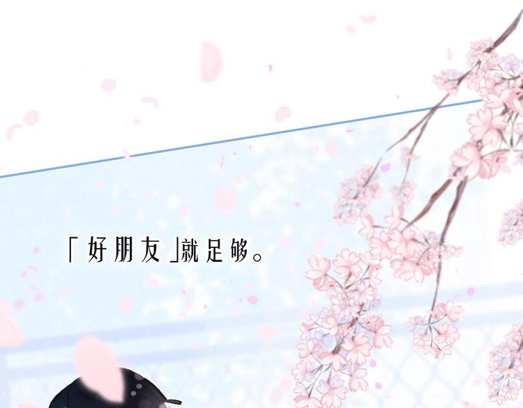 第22话 喜欢你122