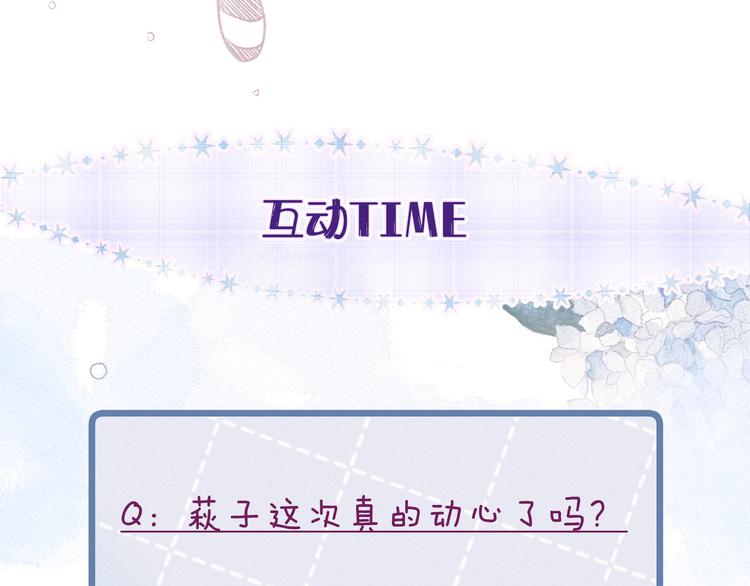 第9话 想听吗？我的这五年126