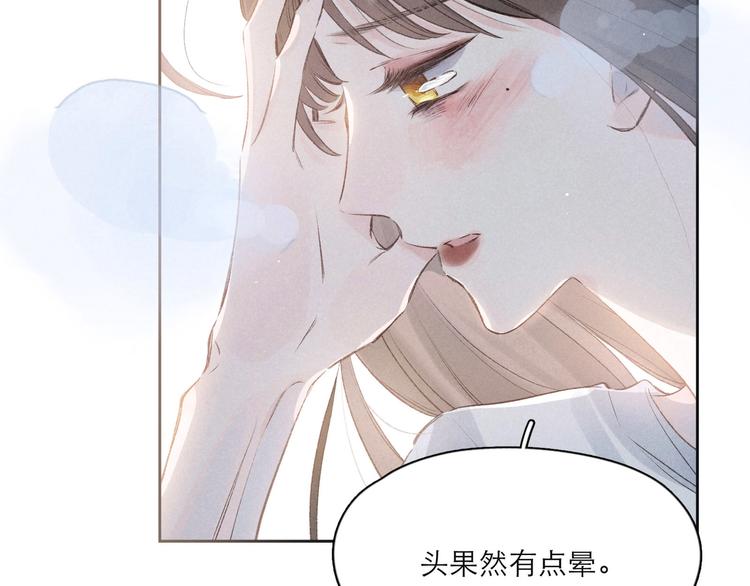 第1话 令人怀念的不速之客174