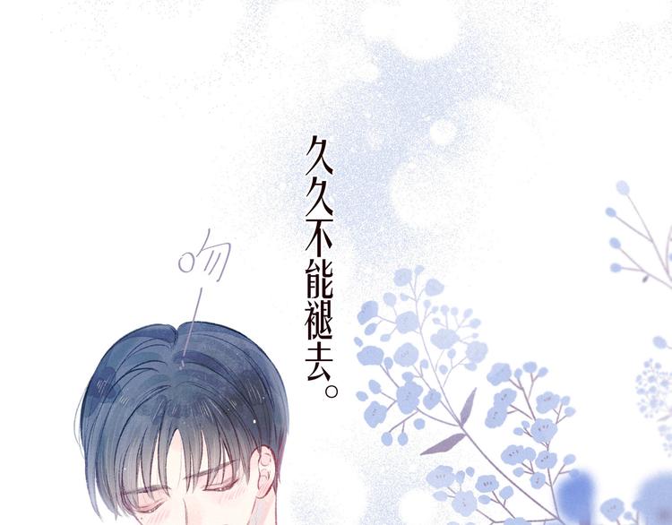 第31话 你帮我追他吧？2
