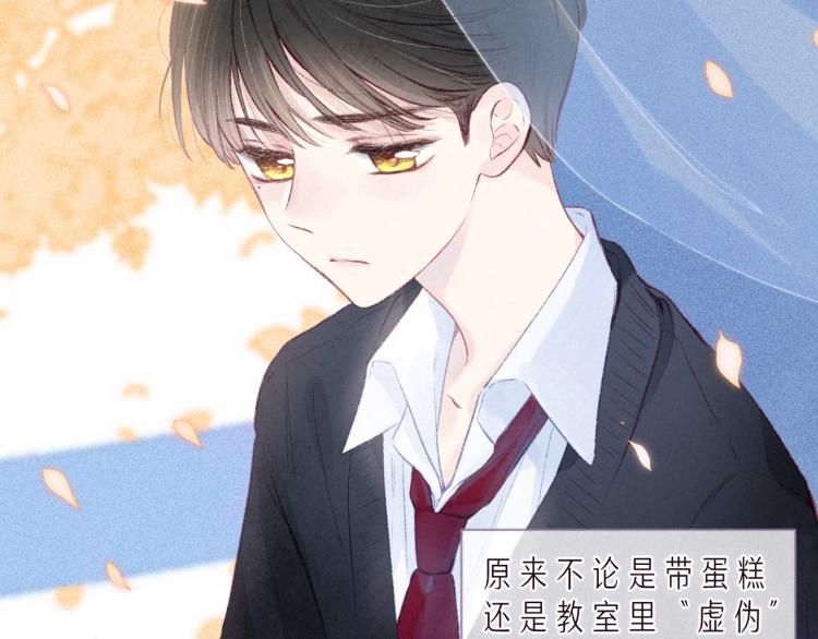 第36话 自由23