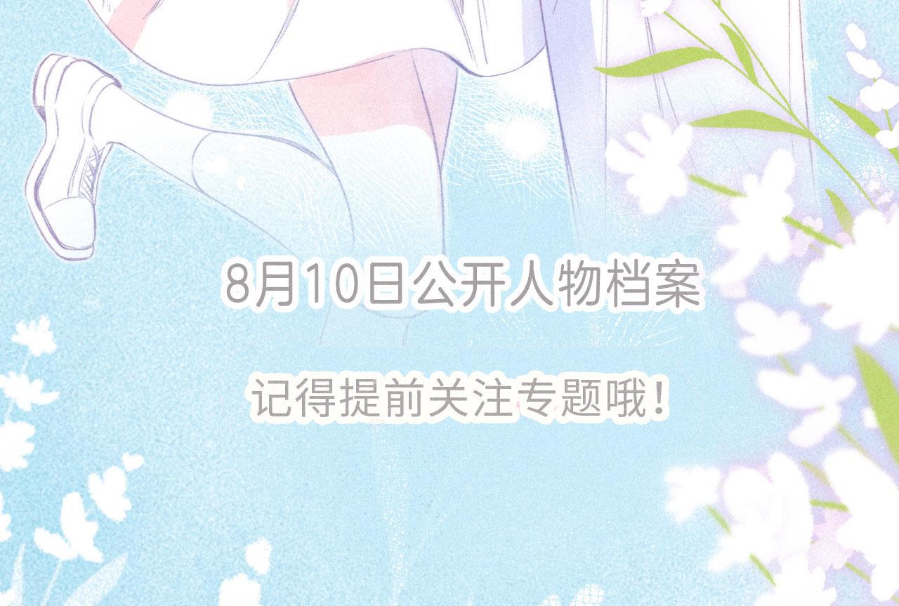 午夜眠睡新作清甜回归～7