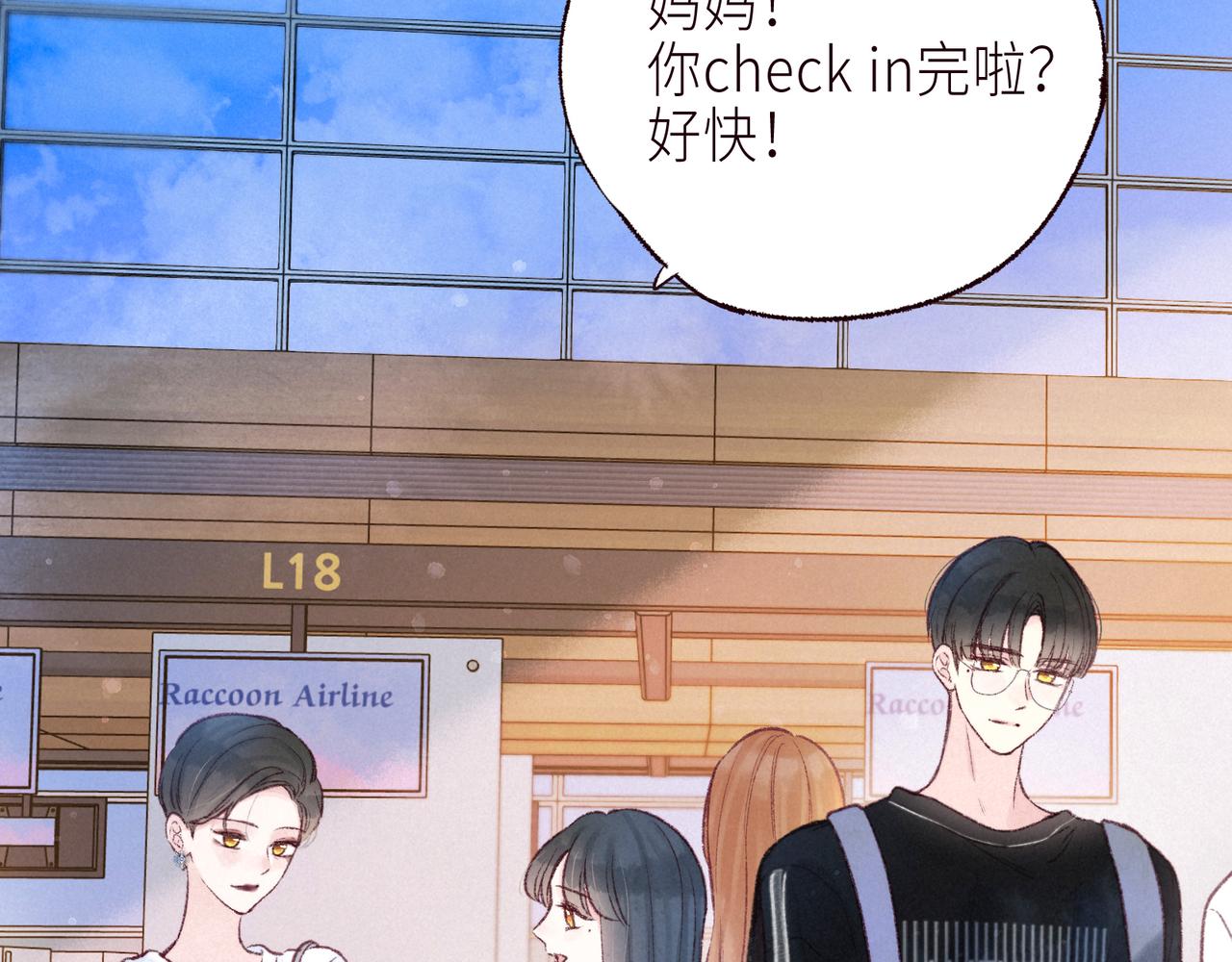 第57话 目送10