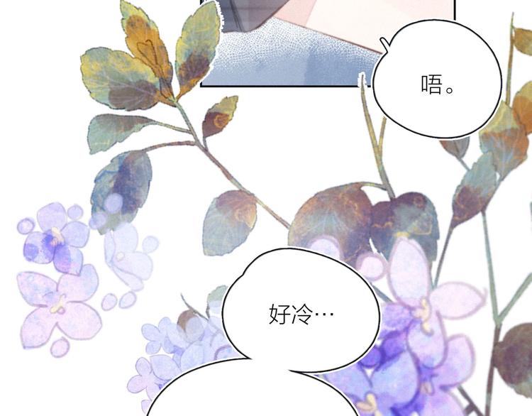 第5话 是善良的人100