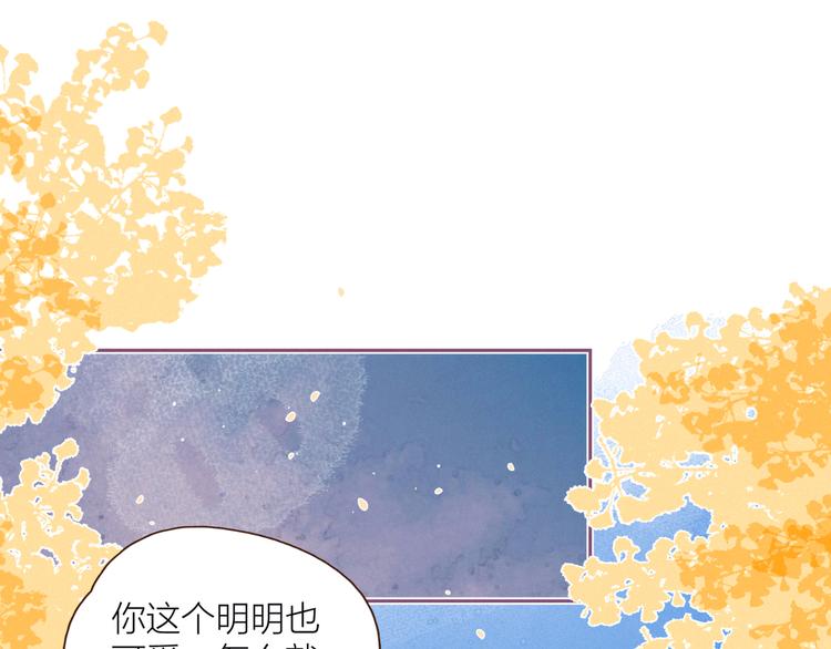 第13话 同居开始！108