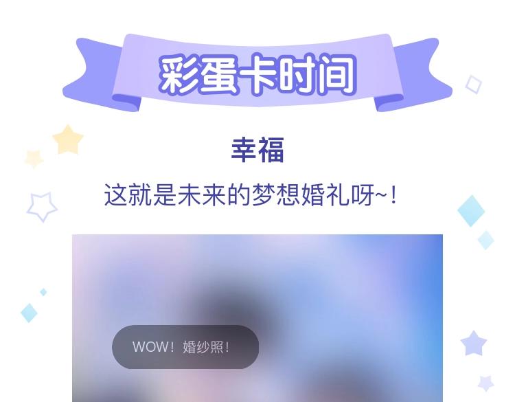 第40话 最想要的120
