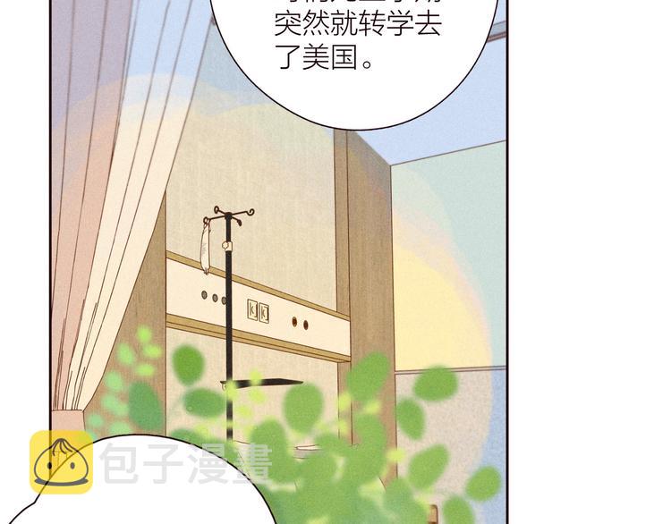 第26话 汹涌51