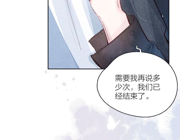 第8话 女神与痞子40