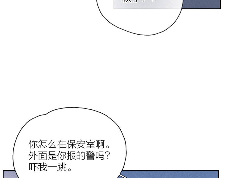 第7话 八年的心意51