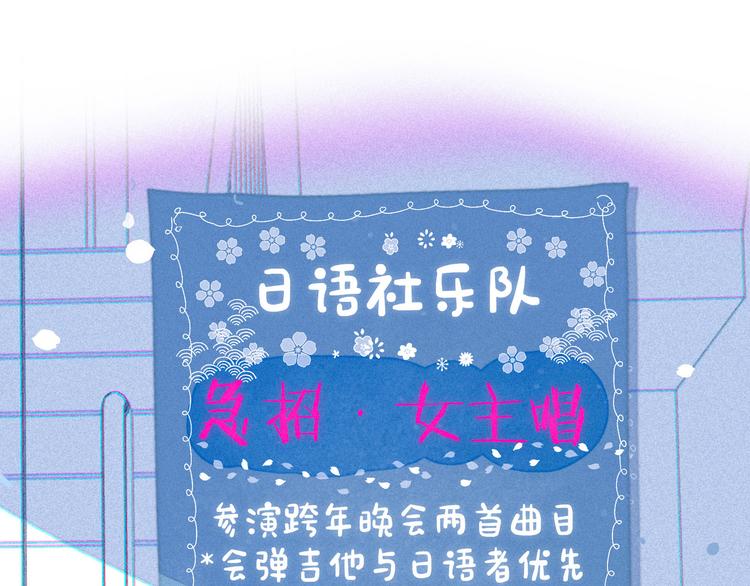 第28话 美救英雄18