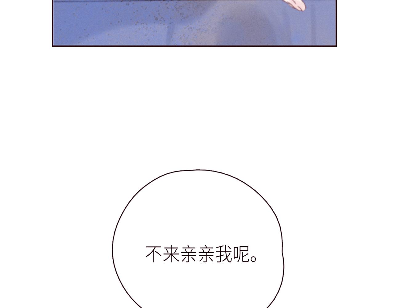 第47话 初吻的味道47