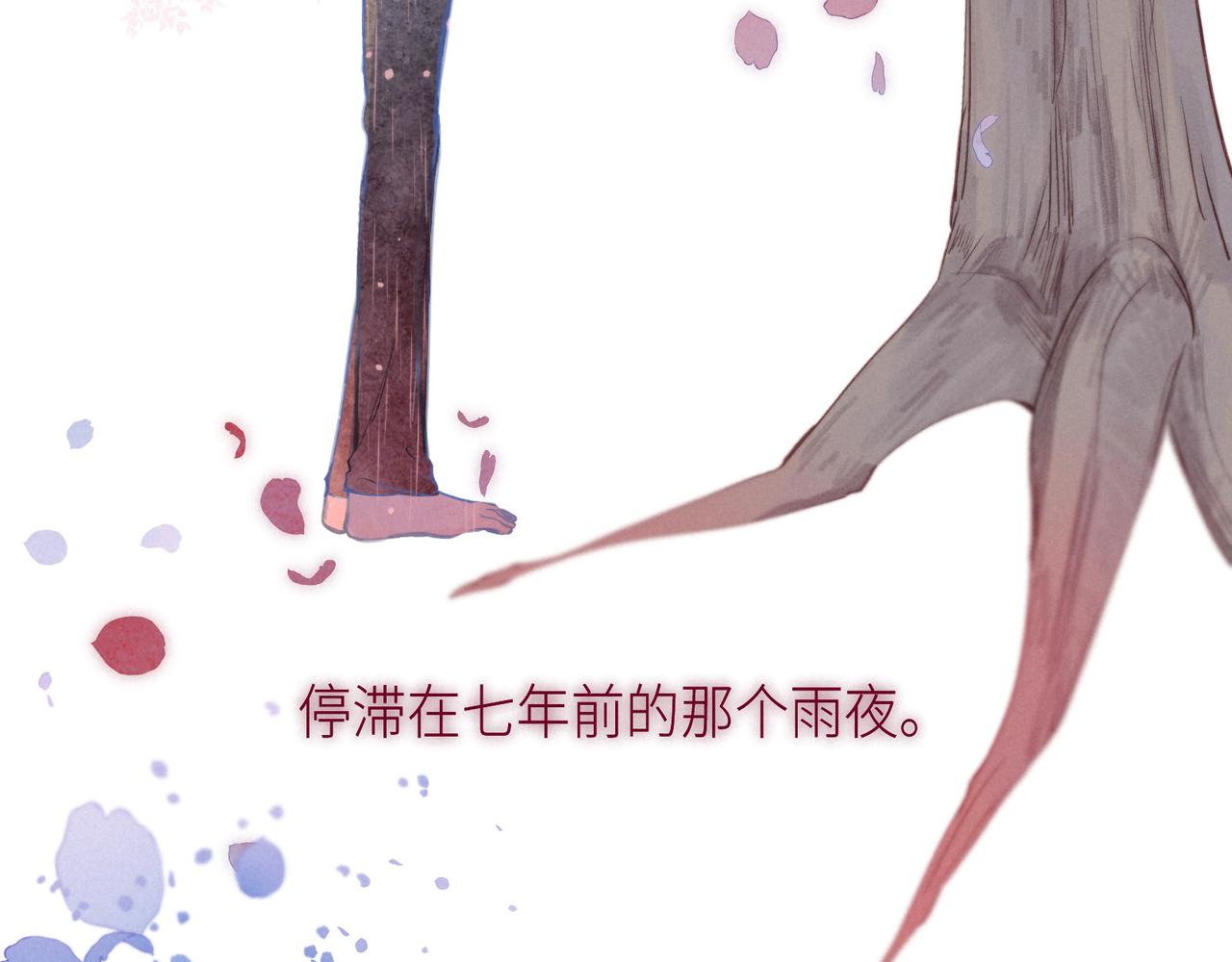 第51话 两位父亲45