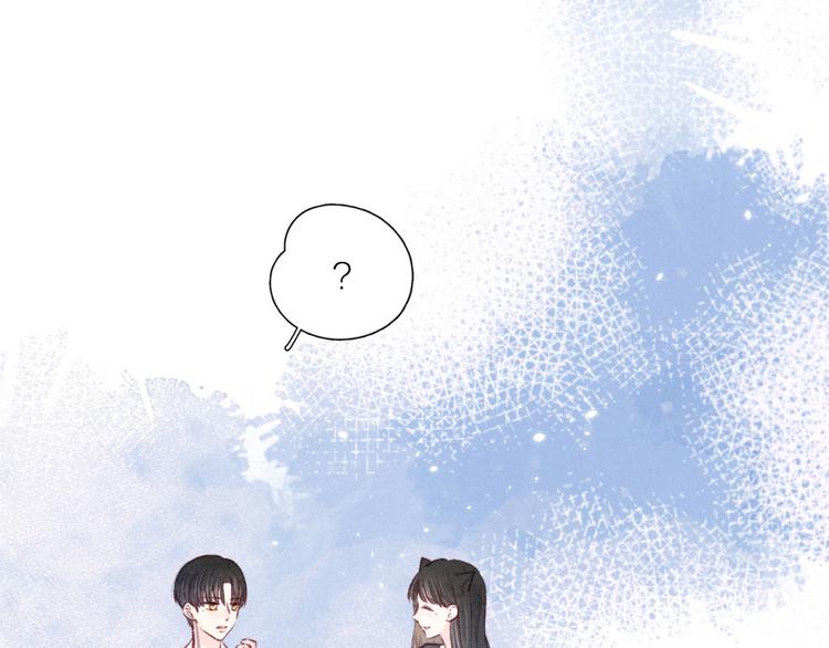 第15话 被她咬了78