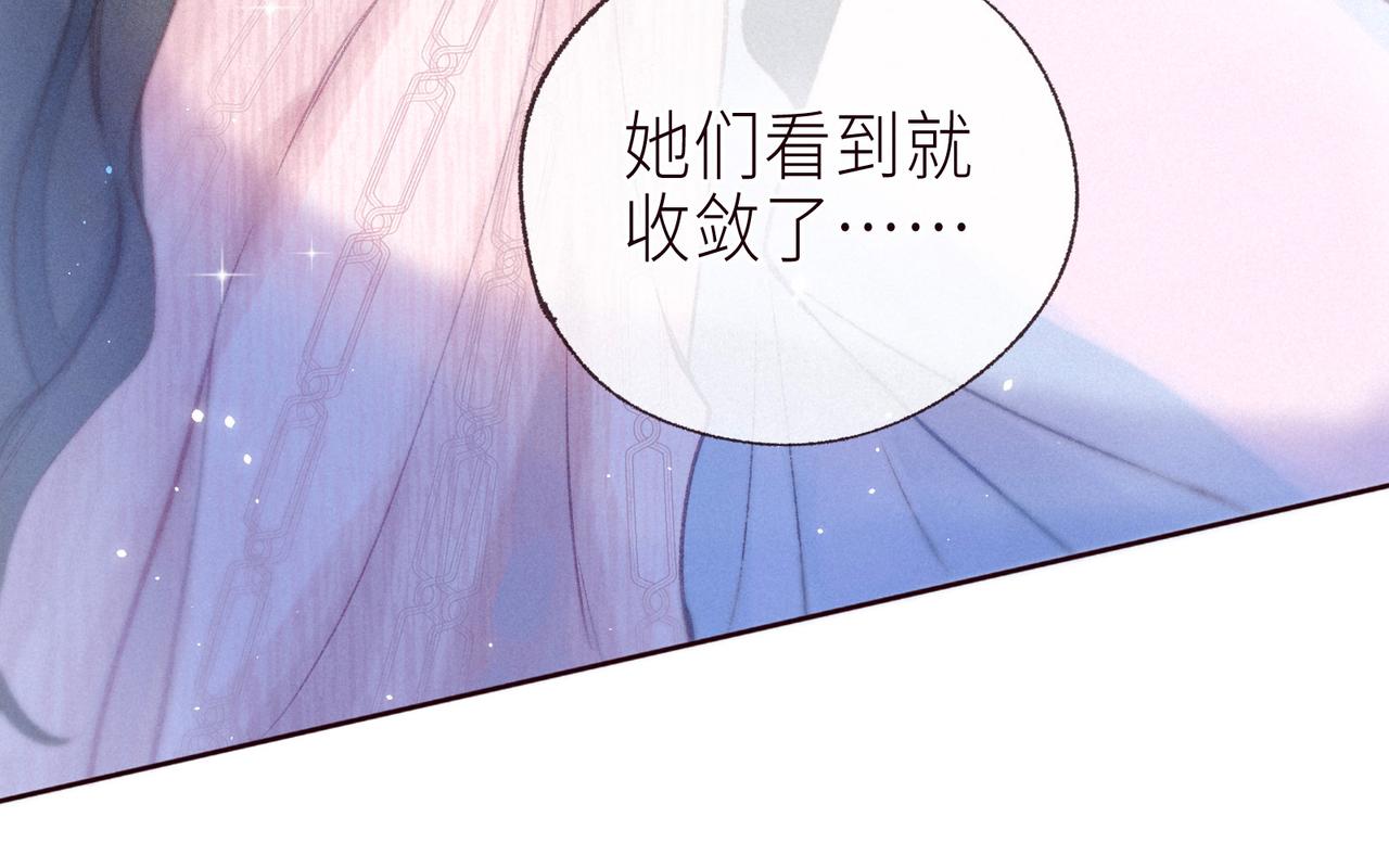 最终话 ·上86