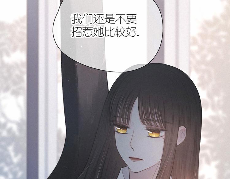 序章 驻足于秋雨之中12