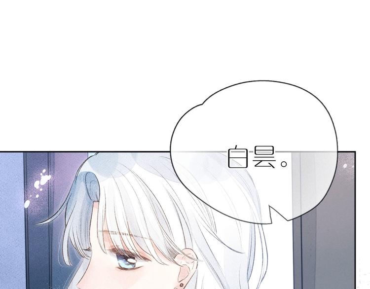 第8话 女神与痞子16