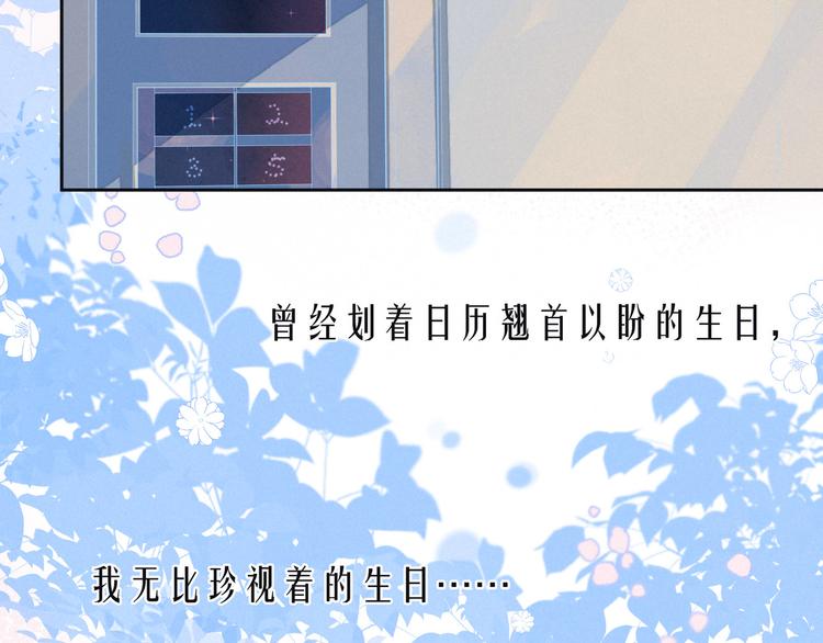 第19话 共鸣39