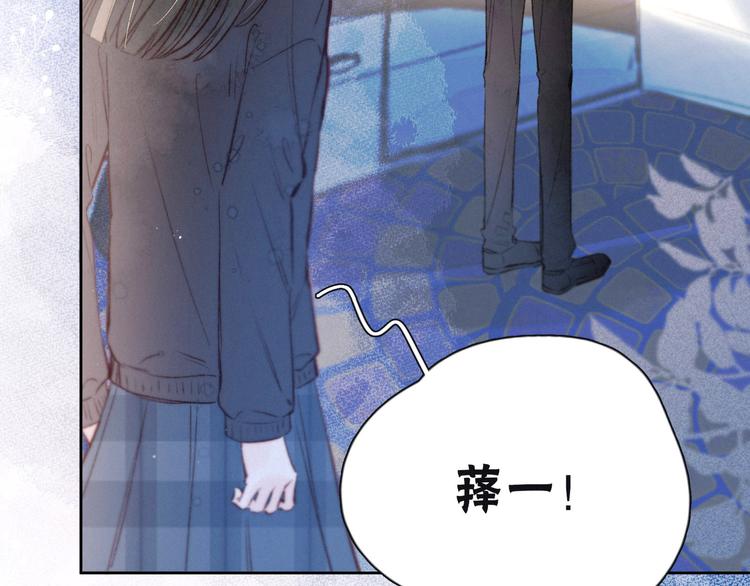 第7话 八年的心意60