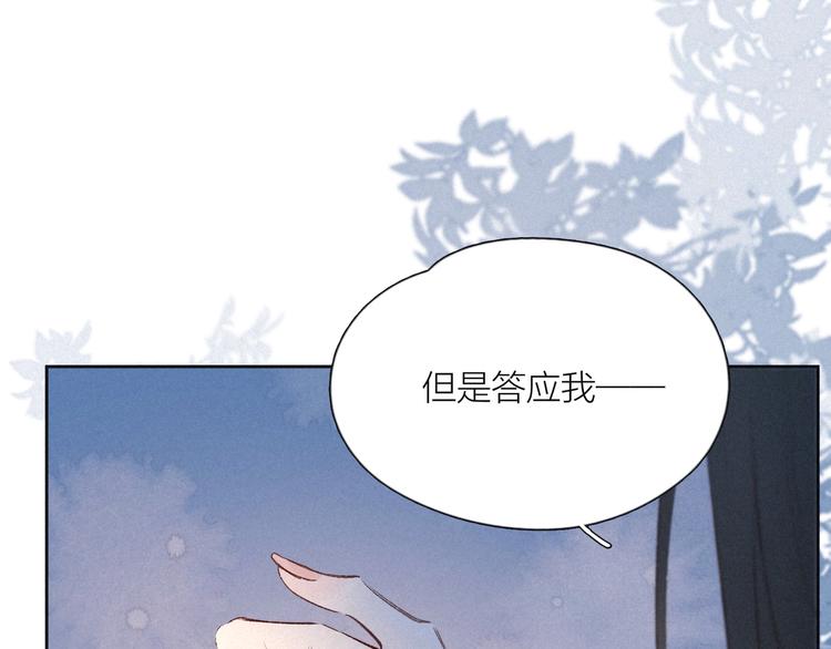 第4话 仅仅是好朋友吗38