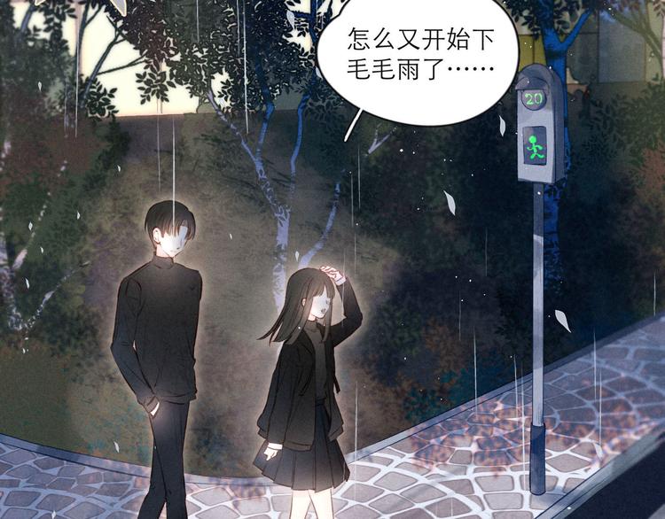 第3话 他的礼物125