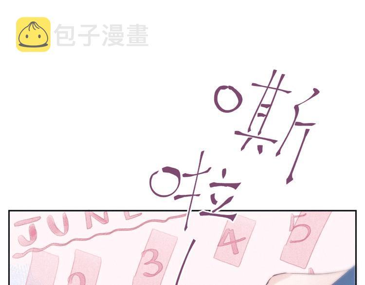 第21话 鲸落46