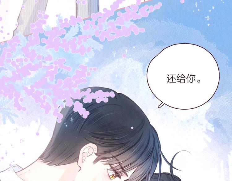 第24话 情书42