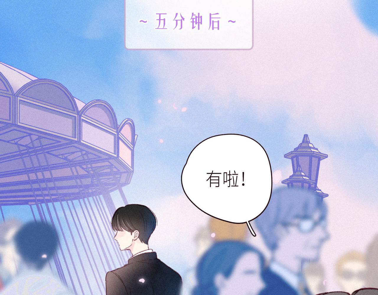 第45话 约会约会！24
